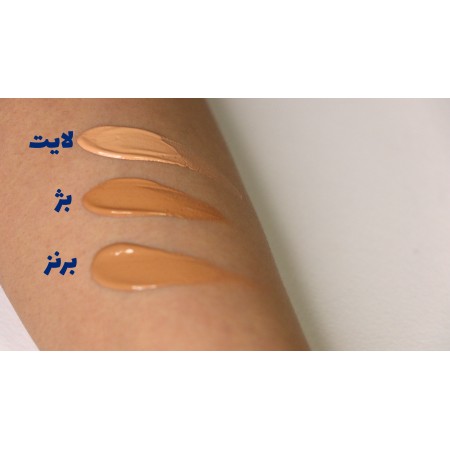 کرم آبرسان رنگی حاوی کلاژن لابورن مناسب پوست خشک