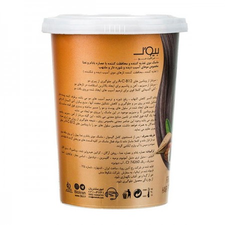 ماسک مو بادام و نعناع داخل حمام بیول کاسه‌ای 500 میلی لیتر