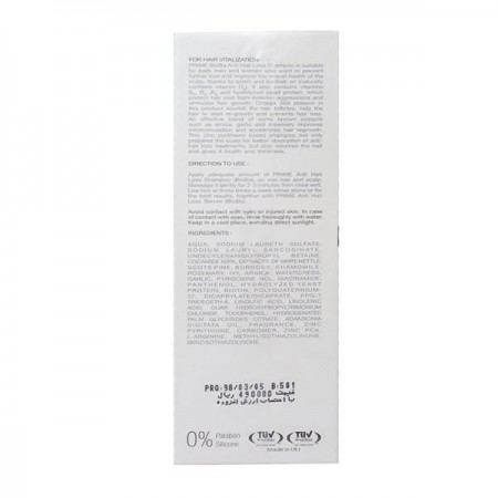 شامپو ضد ریزش مو A+ پریم