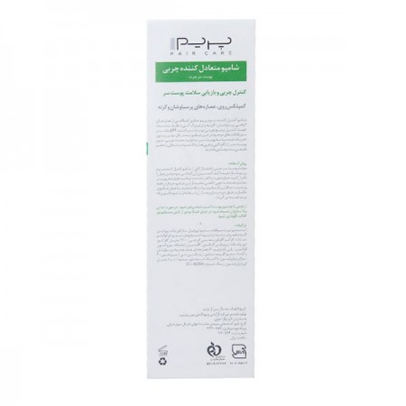 شامپو تعدیل کننده چربی مو S+ پریم