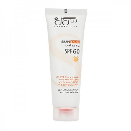 کرم ضد آفتاب بی رنگ  SPF60 سی گل حجم 50 میلی لیتر