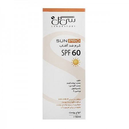 کرم ضد آفتاب بی رنگ  SPF60 سی گل حجم 50 میلی لیتر