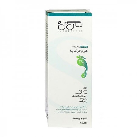 کرم ترک پا سی گل