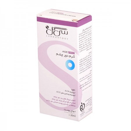 کرم دور چشم سی گل