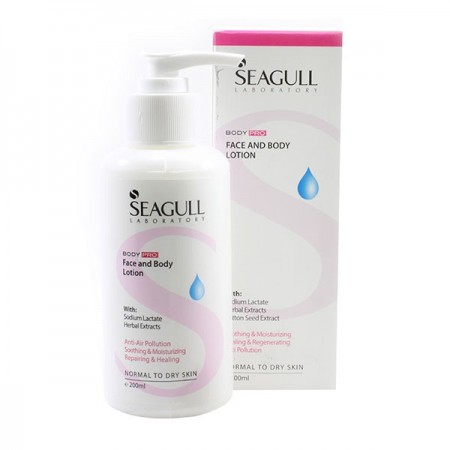 لوسیون مرطوب کننده صورت و بدن سی گل