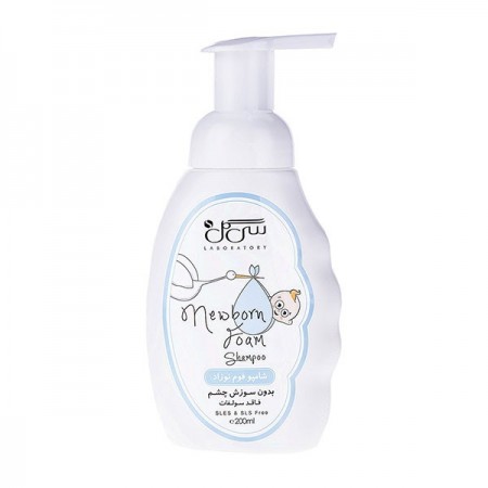 شامپو فوم صورت و بدن نوزاد سی گل