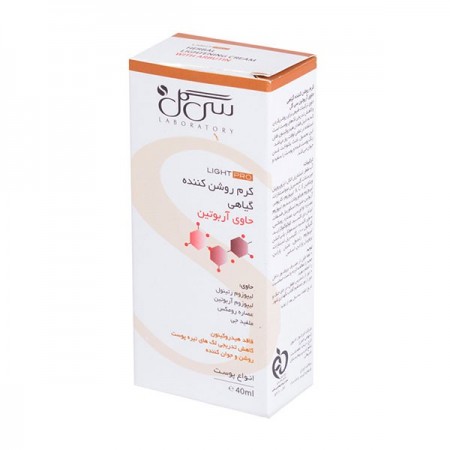 کرم روشن کننده و ضد لک گیاهی سی گل حاوی آربوتین