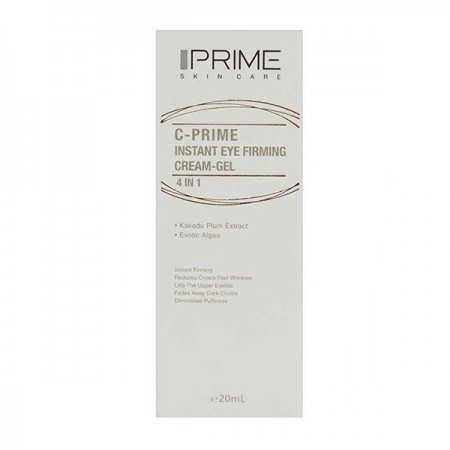 ژل کرم دور چشم 4 کاره ویتامین C پریم