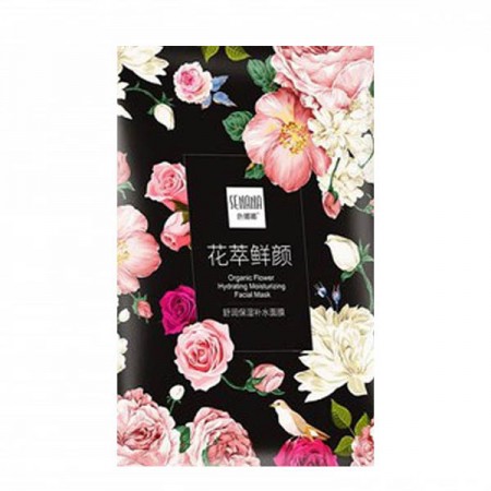 ماسک نقابی آبرسان گل ارگانیک سنانا