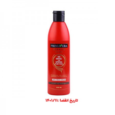 ماسک مو بعد از حمام پریماورا حاوی کراتین