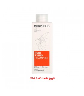 شامپو ضد شوره 250 میلی لیتر فرامسی