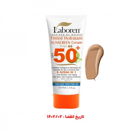 ضد آفتاب 6 کاره رنگی لابورن مناسب پوست خشک
