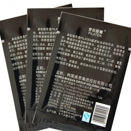 بلک ماسک زغالی پیلاتن (مسافرتی)