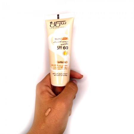کرم ضد آفتاب رنگی بژ روشن SPF 60 فاقد چربی سی گل