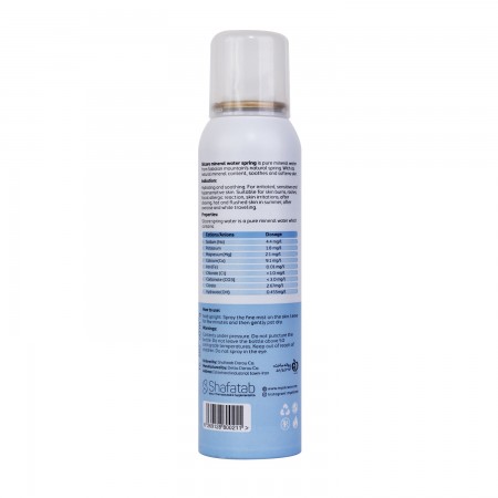 اسپری آب چشمه سیلکر