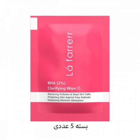 پد پاکسازی کننده لافارر حاوی BHA 2% بسته 5 عددی