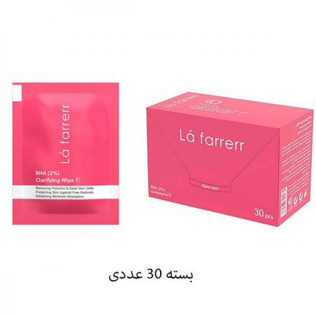 پد پاکسازی کننده لافارر حاوی BHA 2% بسته 30 عددی