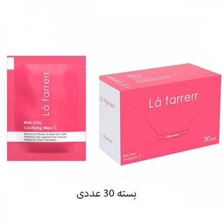 پد پاکسازی کننده لافارر حاوی BHA 3% بسته 30 عددی