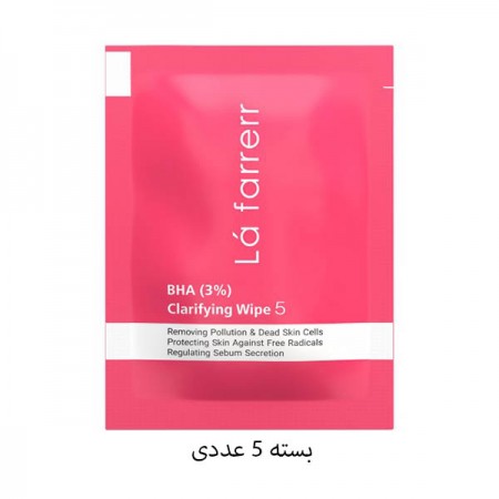 پد پاکسازی کننده لافارر حاوی BHA 3% بسته 5 عددی