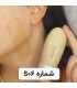 کرم پودر Smoothing Matt شون
