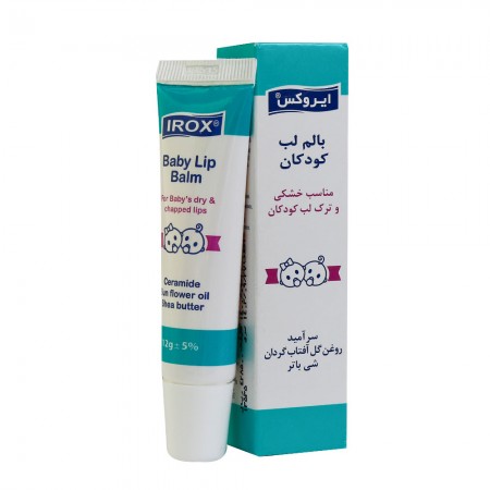بالم لب کودک ایروکس