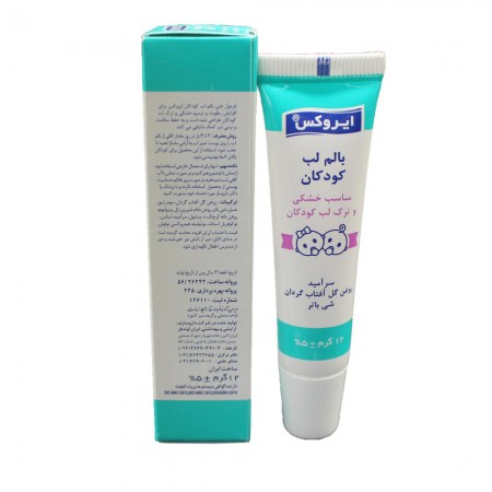 بالم لب کودک ایروکس