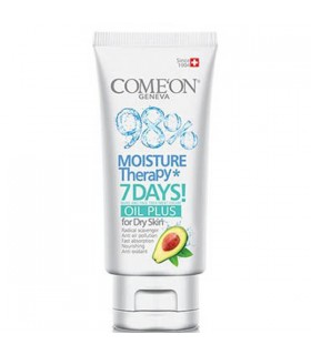 کرم مرطوب کننده تویوبی آووکادو کامان - برای پوست های معمولی