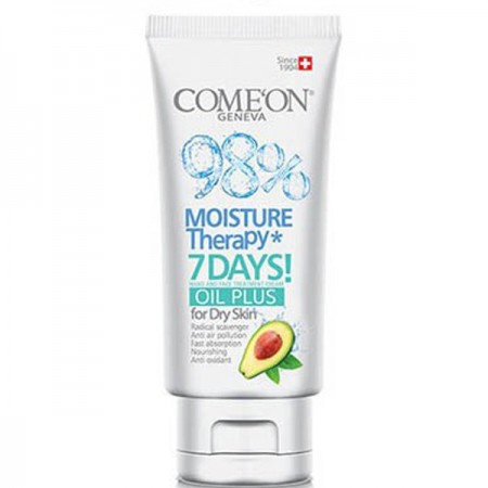 کرم مرطوب کننده تویوبی آووکادو کامان - برای پوست های معمولی