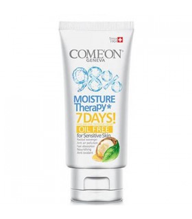 کرم مرطوب کننده تویوبی روغن آرگان کامان - برای پوست های چرب