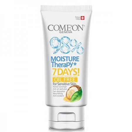 کرم مرطوب کننده تویوبی روغن آرگان کامان - برای پوست های چرب