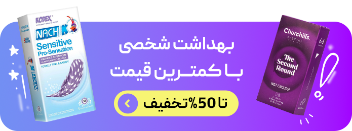 محصولات ضد آفتاب